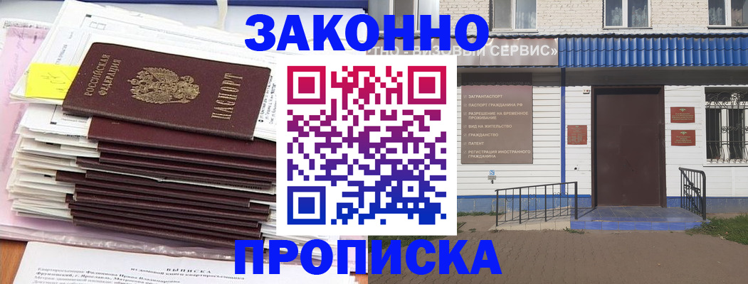 регистрация для дет. сада в Топках